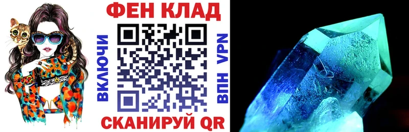 Амфетамин 97%  гидра сайт  Анадырь 