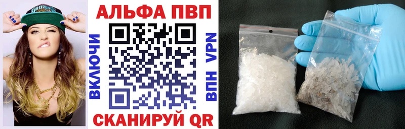 А ПВП Соль  Анадырь 