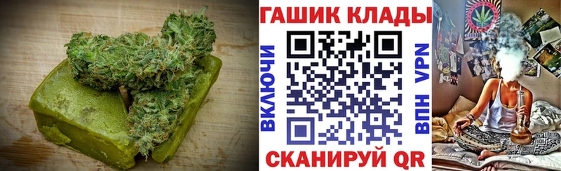 Печенье с ТГК марихуана  Анадырь 