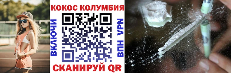 где продают   Анадырь  COCAIN 98% 