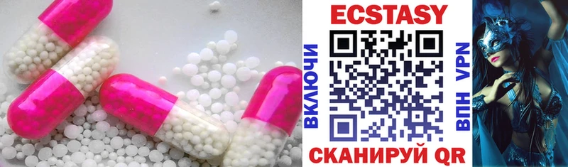 ЭКСТАЗИ 280 MDMA  Анадырь 