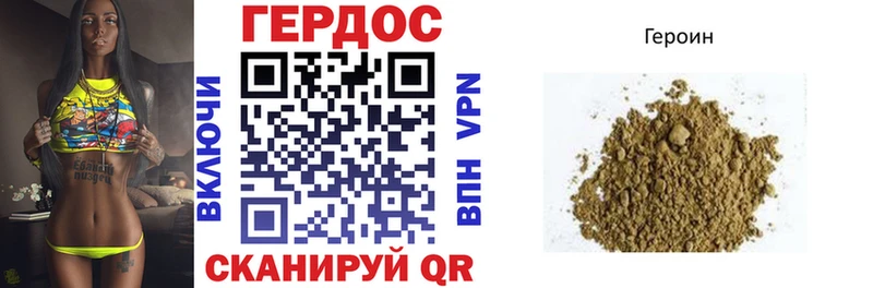 ГЕРОИН VHQ  Анадырь 