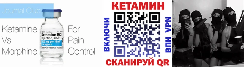 Кетамин ketamine  MEGA ССЫЛКА  Анадырь  где купить наркоту 
