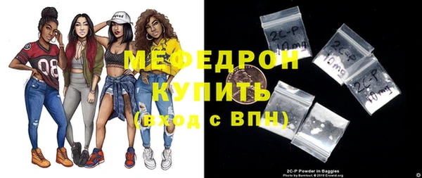 меф VHQ Алексин