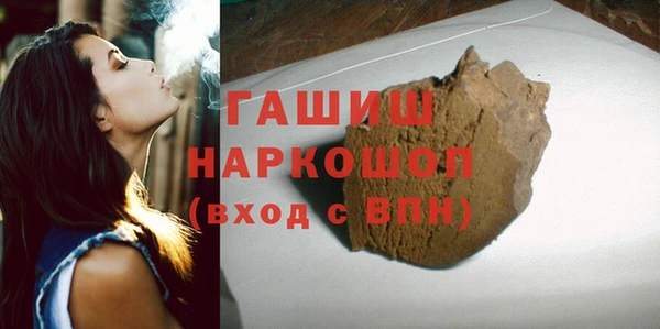 дистиллят марихуана Алексеевка