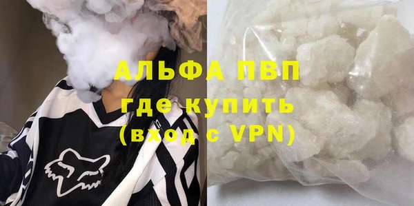 меф VHQ Алексин