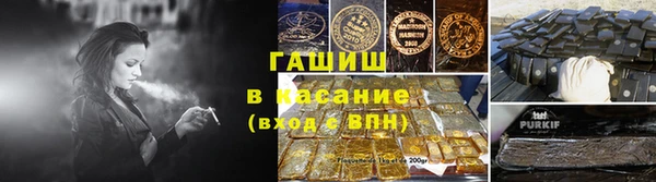 дистиллят марихуана Алексеевка