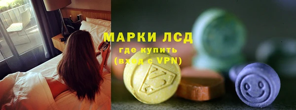 дистиллят марихуана Алексеевка