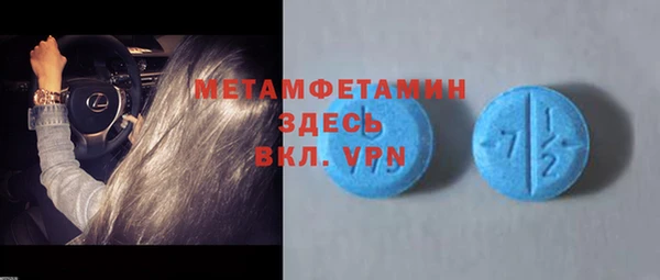 меф VHQ Алексин