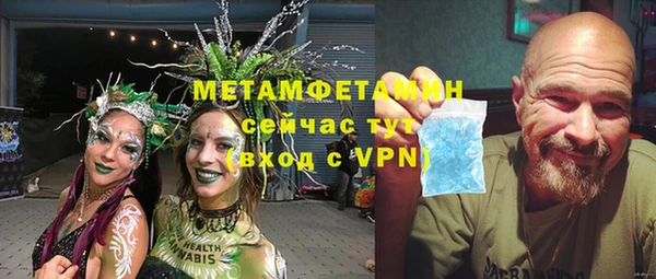 меф VHQ Алексин