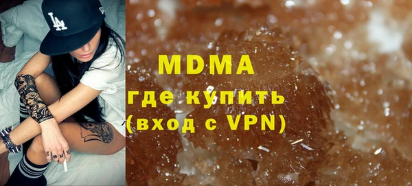 дистиллят марихуана Алексеевка