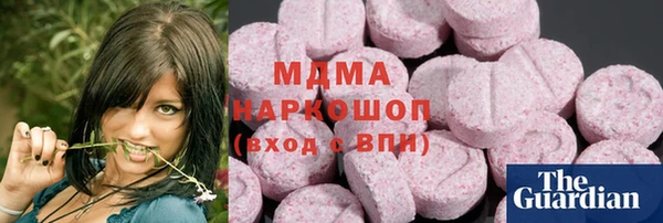 дистиллят марихуана Алексеевка