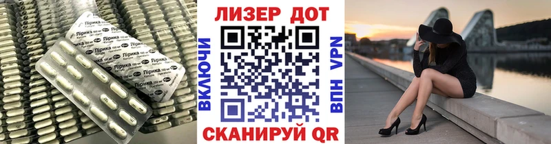 Лсд 25 экстази ecstasy Анадырь