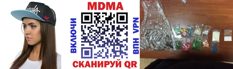 MDMA crystal Анадырь