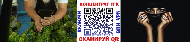 ТГК гашишное масло  наркошоп  Анадырь 