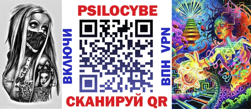 наркотики  Анадырь  Галлюциногенные грибы мицелий 